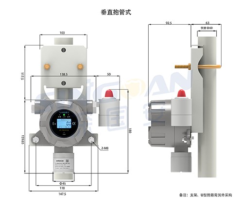 抱箍式氢气检测仪安装教程图解