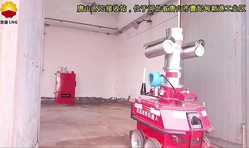 八氟环丁烷检测仪在防爆巡检机器人的应用